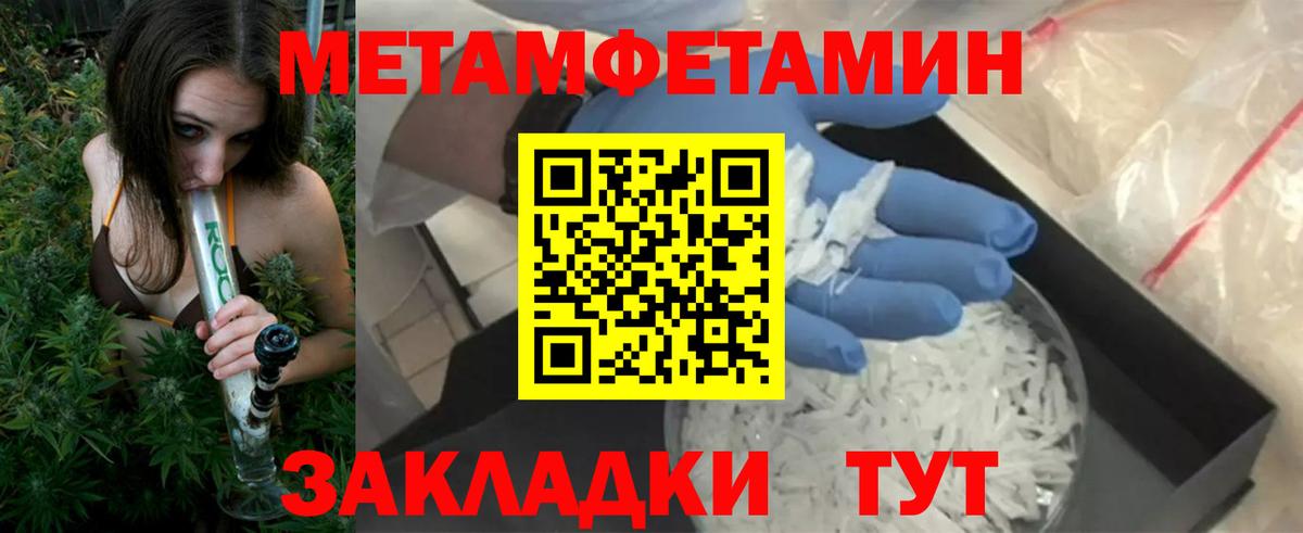 Амфетамин Розовый  Amphetamine  Амурск  Вход с VPN 