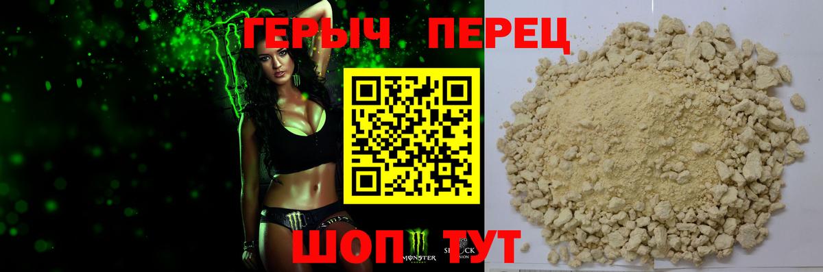 ГЕРОИН VHQ  Вход с VPN  Амурск 