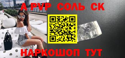 СК Чебоксары