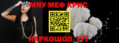мескалин Шахты