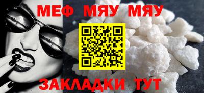 таблы Чапаевск