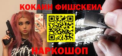 метадон Чебаркуль