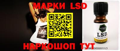 мескалин Шахты
