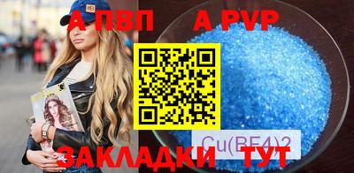 метадон Чебаркуль