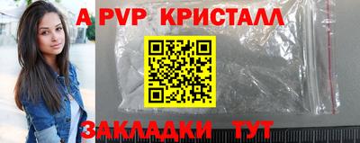 мескалин Шахты