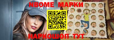 метадон Чебаркуль