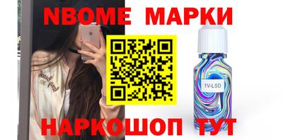 мдма Шебекино