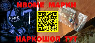 мескалин Шахты