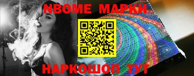 метадон Чебаркуль