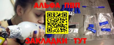 таблы Чапаевск