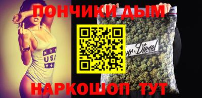 мдма Шебекино