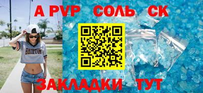 мдма Шебекино