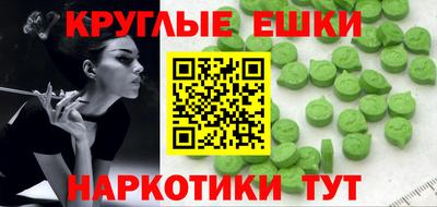 метадон Чебаркуль