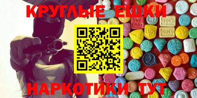 метадон Чебаркуль