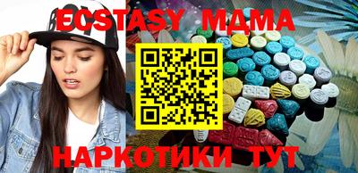 таблы Чапаевск