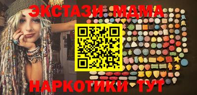 мдма Шебекино