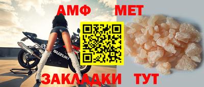 ALPHA PVP Шелехов