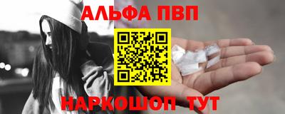 метадон Чебаркуль