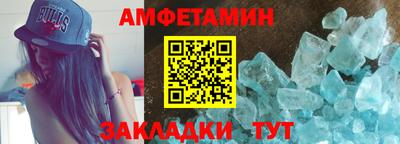 мескалин Шахты