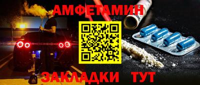 таблы Чапаевск