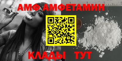 мдма Шебекино