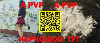мескалин Шахты