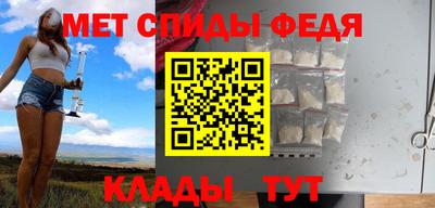 ALPHA PVP Шелехов