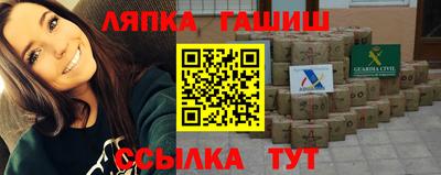 мдма Шебекино