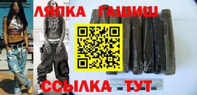 таблы Чапаевск