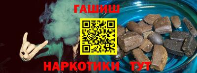мдма Шебекино