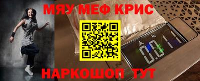 мескалин Шахты