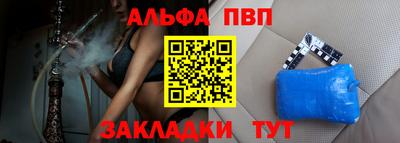 метадон Чебаркуль