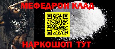 ALPHA PVP Шелехов