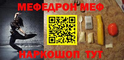 мдма Шебекино