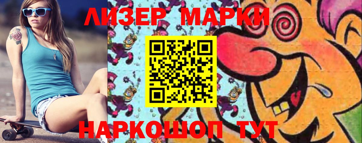 Лсд 25 экстази ecstasy  LSD-25 экстази кислота  Вход с VPN  Амурск 