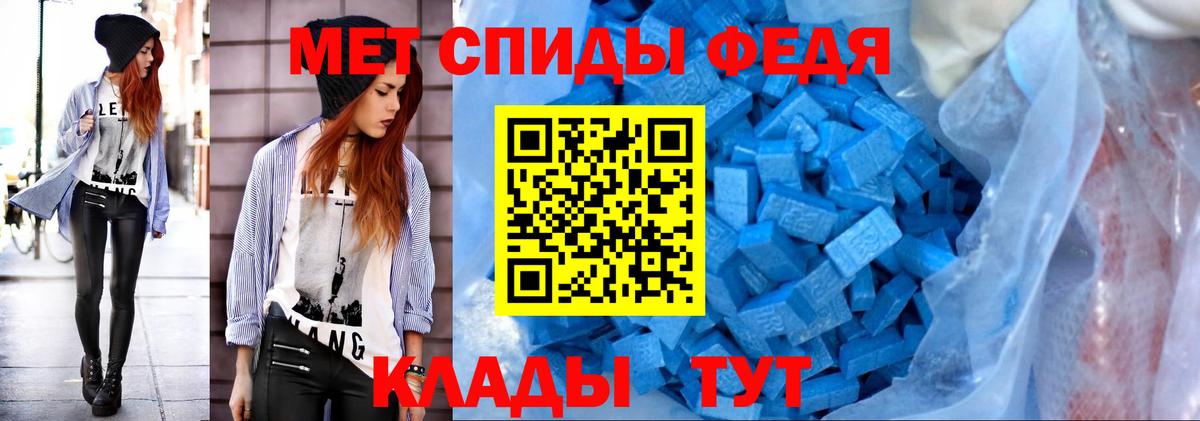 Метамфетамин витя Амурск