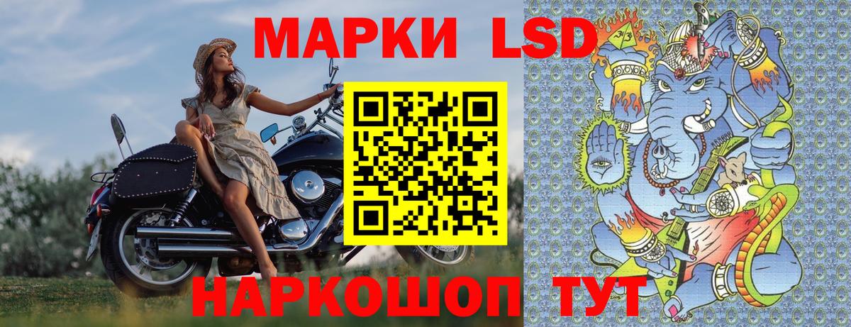 Codein  Амурск  Мефедрон   Гашиш  Марихуана  Вход с VPN  LSD-25 