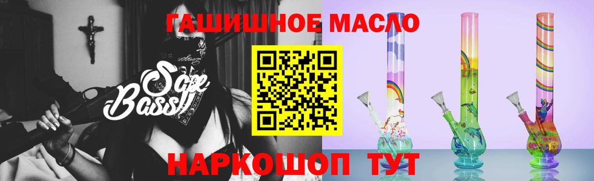 ТГК Wax  Вход с VPN  Амурск  ТГК Wax 