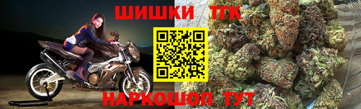 Марихуана планчик  Марихуана Amnesia  МАРИХУАНА сатива  Амурск  Вход с VPN 